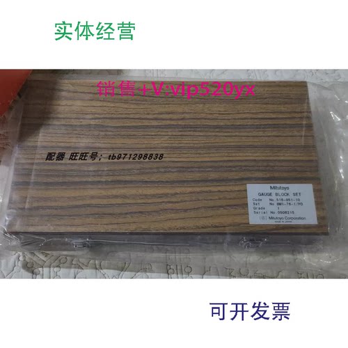现货供应日本三丰Mitutoyo516-951-10BM1-76-1/PO0506215级钢制量