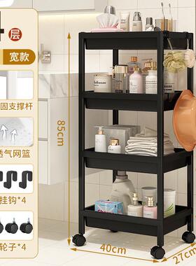 444z卫生间置物架小推车脸盆架厕所洗手间家用浴室落地式洗澡收纳