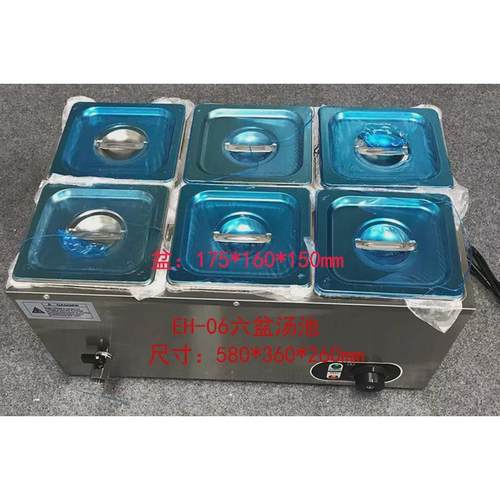 富祺商用电台式快餐保温台不锈钢保温售饭台保温电热保温汤池