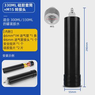 硅胶点胶机针筒手动打胶机硅胶针筒330cc玻璃胶胶点套筒牙膏筒