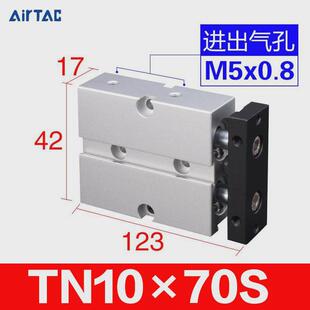 10x15x20x25 双客双轴亚德导杆气缸tn10 30x35x40x45x50