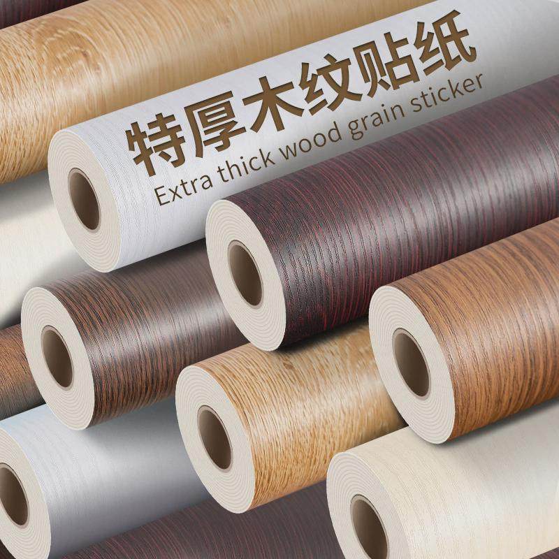 家具翻新贴纸自粘高档皮衣墙纸贴木纹贴纸柜柜子木板木门桌面防佳,家居饰品,软装墙贴,淘宝优惠券,粉丝福利购,淘宝优惠卷