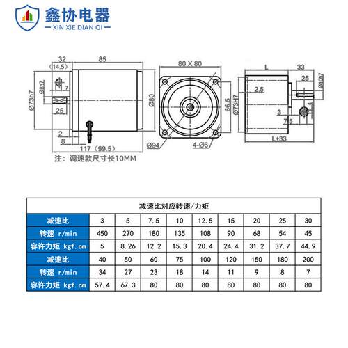 4ik25rgn交流减速电机220v25w异步调速电机单相小型电动机马达厂