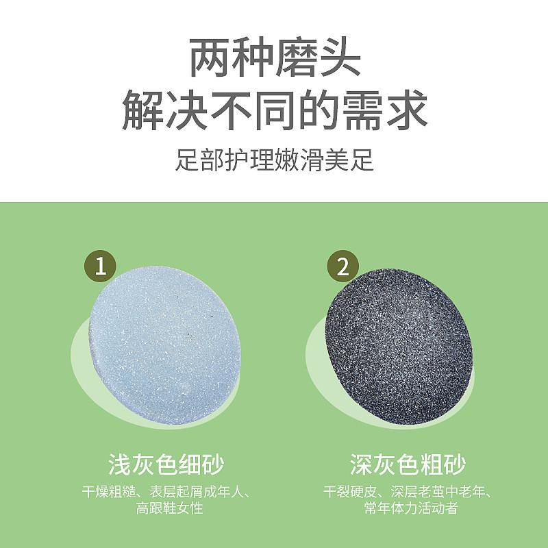新款电动磨脚器家用去死皮老茧修剪器足部自动磨脚神器呵护脚底