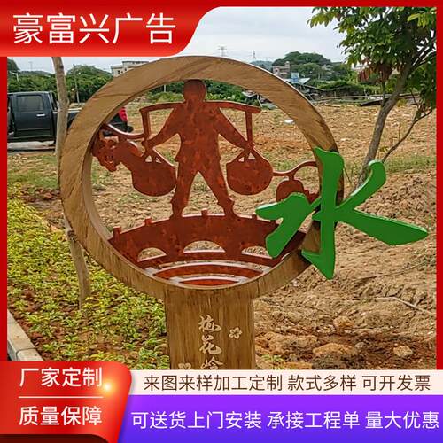 不锈钢花草牌农村小菜园种植责任标识牌班级户外指示牌爱护花草牌
