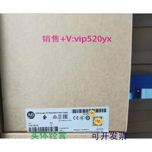现货供应1756-PB75R1756-PA75R1756-PB751756-PA751783-ETAP议价
