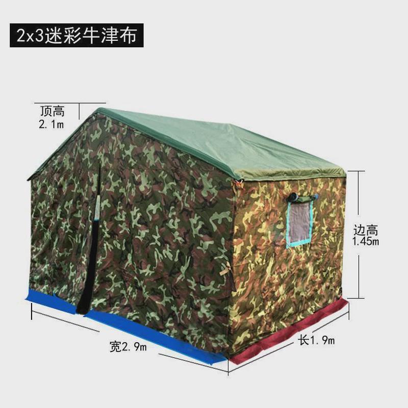 户外帐篷5-8牛津布防雨施工挡雨双层棉帐篷防风工程户外帐篷