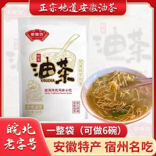 安徽宿州油茶皖北油茶胡辣汤240g早餐阜阳传统撒汤老味道方便代餐