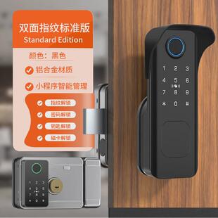 老式铁门锁智能牛头锁指纹密码锁防盗门木门室外双面防水电子门锁