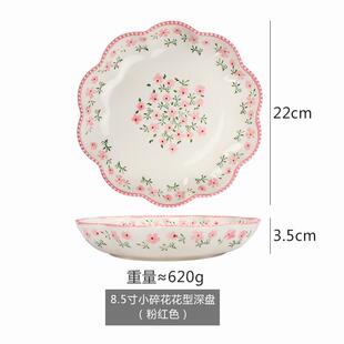 釉下彩田园风创意日式 8.5寸花型深盘子饭盘牛排盘汤盘 家用餐具
