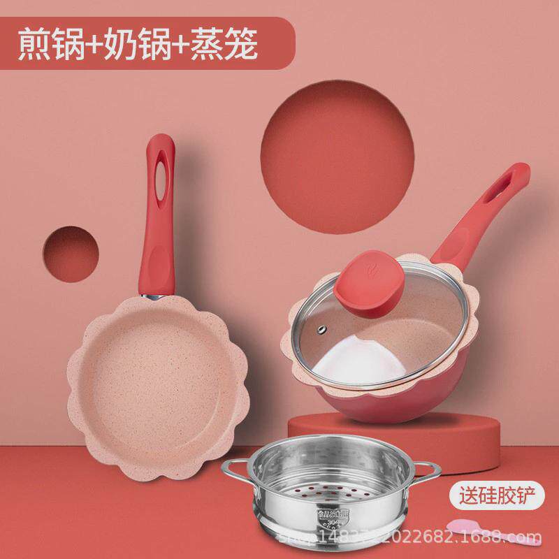 辅食锅宝宝奶锅小锅麦饭石不粘锅泡面锅多功能家用儿童小奶锅