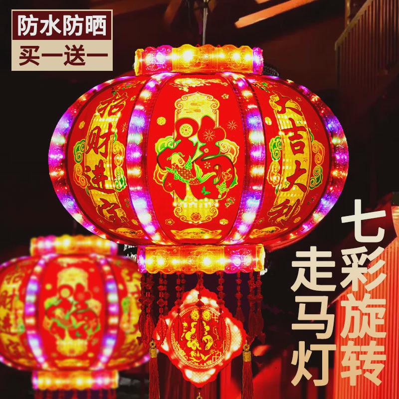 新年电动七彩走马灯笼led水晶旋转红灯笼中国风阳台吊灯春节挂饰