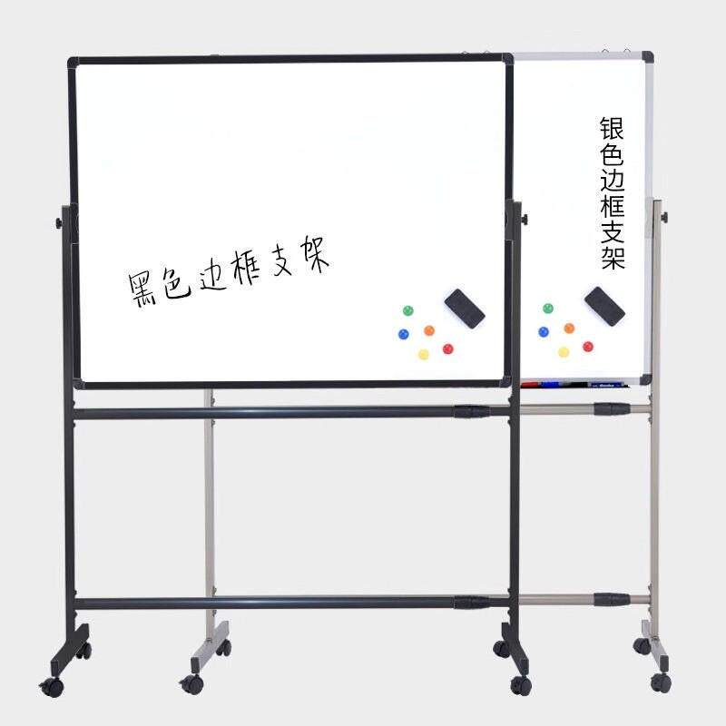 黑板木板白板支架式移动家用儿童立式培训会议磁性挂式白班写字板