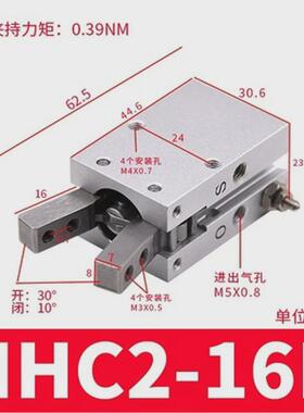 手指气缸MHC2/MHY2/HDP气动手指夹爪支点开闭型平行机械气爪