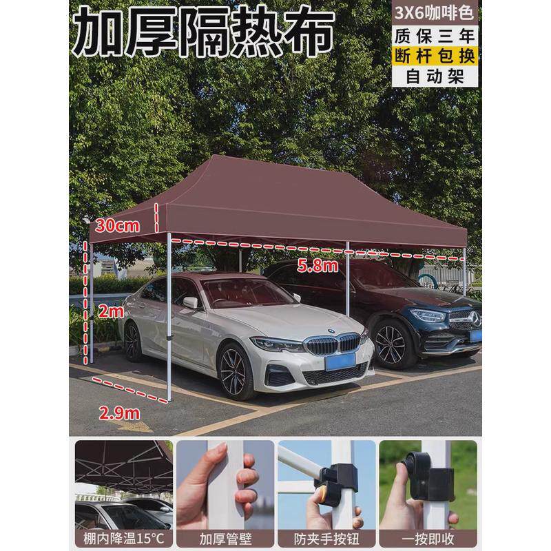 四脚户外防晒棚停车棚防雨家用小车雨棚帐篷伞伸缩折叠棚子遮阳篷