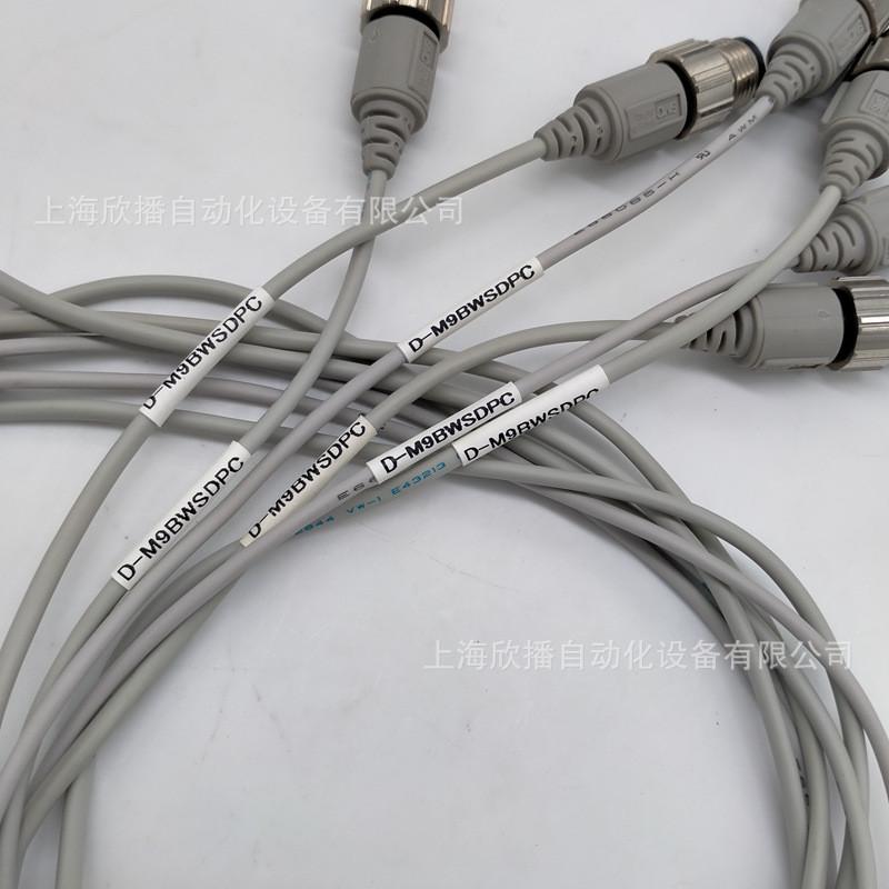 SMC原装D-M9BWSDPC无触点磁性开关一般(通用型直接安装出线式