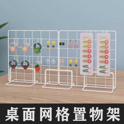 货架衣柜置物网格架墙面白色网片铁丝格子网置物架装饰挂架送扎带