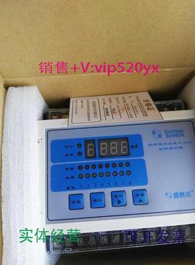 现货供应剩余电流式电器火灾监控探测器SSDH-S612通道数8/尾货库