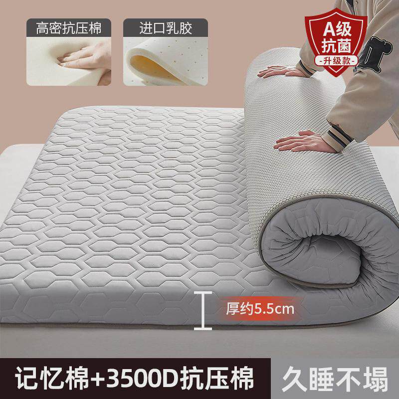 乳胶床垫软垫家用卧室海绵租房学生宿舍单人床褥子垫被专用榻榻米