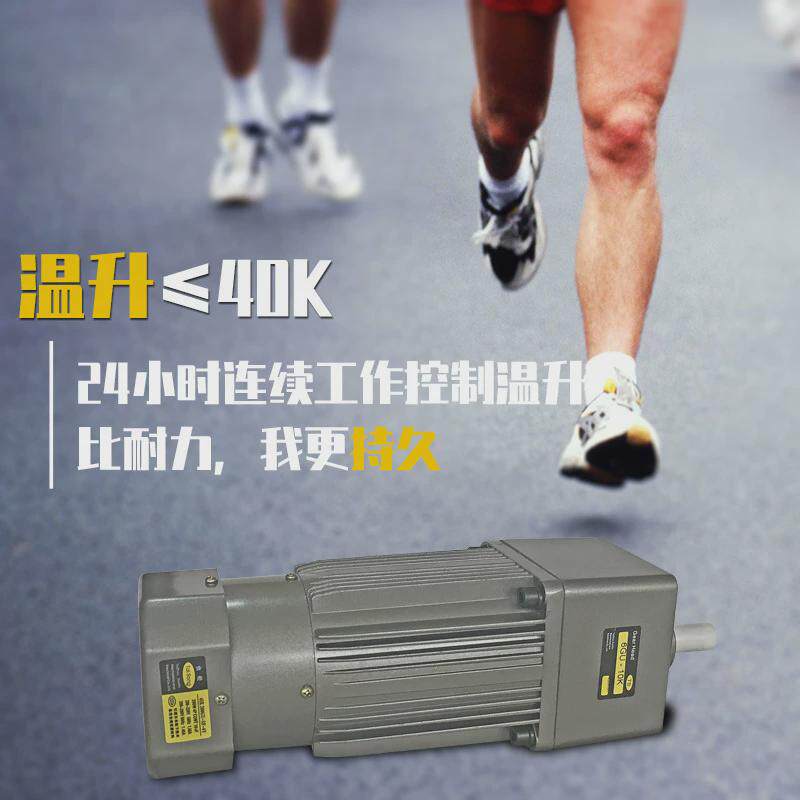 台定220v380v180w微型交流异步齿轮减速松速调速可逆刹车电机马达