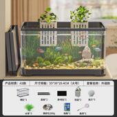 鱼缸水族箱桌面生态金鱼缸塑料透明客厅造景懒人中小型换水家用缸
