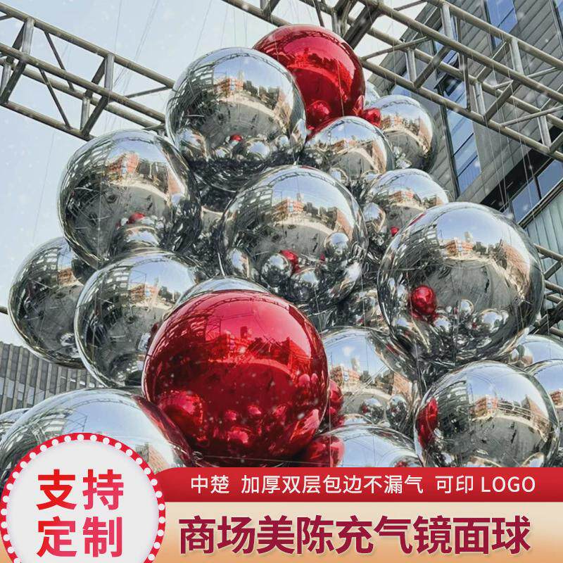 户外酒吧充气镜面pvc球反光球商场美陈ktv婚庆新年装饰品悬挂气球