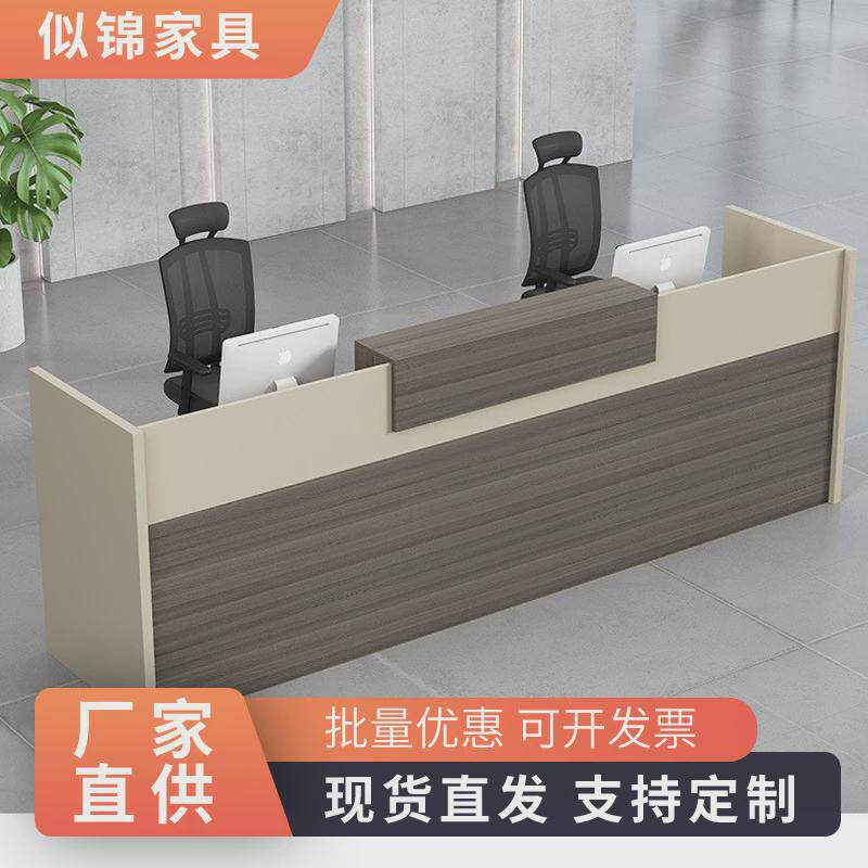 机构收银台培训前台接待台迎宾服务吧台办公桌酒店现代简约
