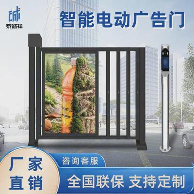 铝合金小门小区智能自动人行通电动刷卡人脸识别栅栏道门广告门