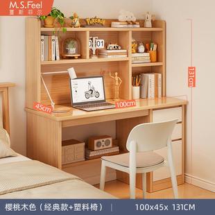 书桌学生家用书架书柜一体电脑桌初中生卧室写作业桌学习写字桌