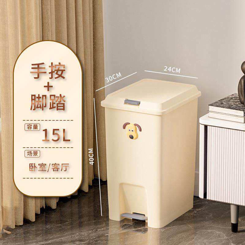 86m0大容量垃圾桶出口厨房大号脚踩式带盖塑料防水办公室手按