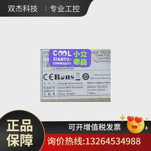 LS-S5500-28F-EI-AC24口千兆光口8口千议价