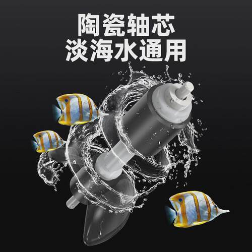 老渔匠环流造浪泵超静音小型鱼缸底部吹机器冲浪泵造浪粪老鱼匠