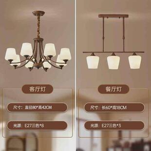 中山大气南洋中古风主卧室灯餐厅灯具美式吊灯客厅灯源头复古法式