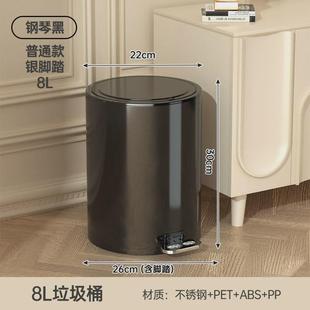 家用脚踏式 新款 圆形垃圾桶大容量客厅厨房高颜值带盖不锈钢垃圾桶