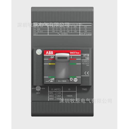 abbxt1s空开塑壳断路器分断50ka4p四极125a过载短路保护固定式
