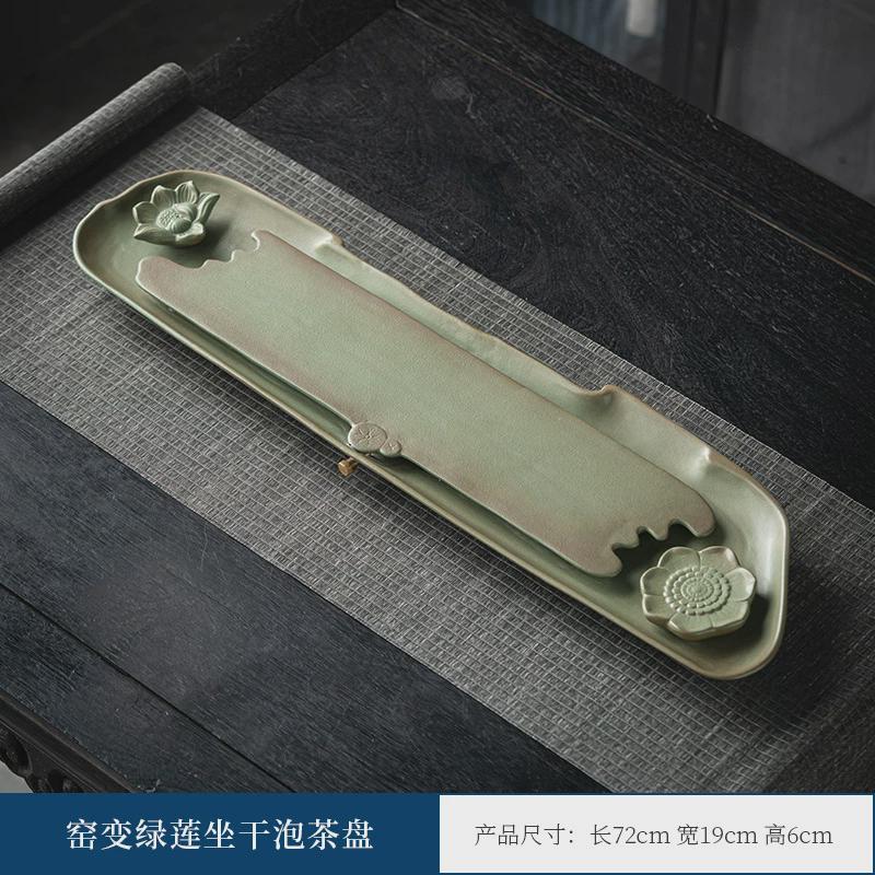 陶瓷茶盘大号家用创意中式窑变干泡茶台功夫茶具水泡排带茶盘壶承