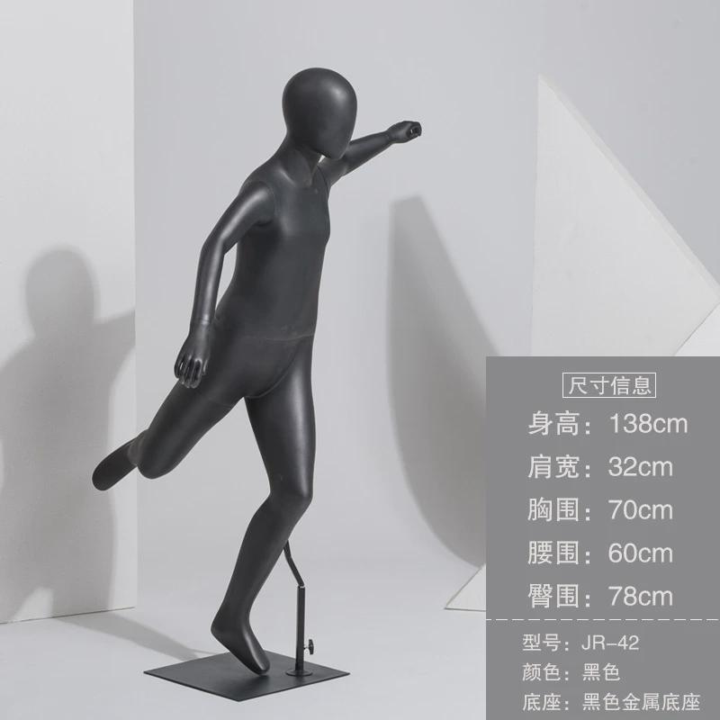 服装店模特架子男女全身运动跑步小孩儿童体育假人台模特道具道具