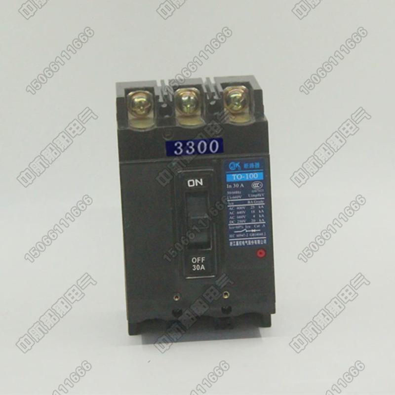 船用塑壳断路器to-400ba/3300/3322/3310/3302空气开关辅助触头