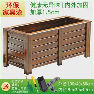 防腐防磨木花箱碳化实木庭院阳台户外花盆长方形大号种植箱直销