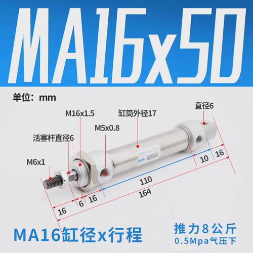 迷你气动不锈钢小型气缸ma16/20/25/32/40-25sx50*75x100x150s-ca