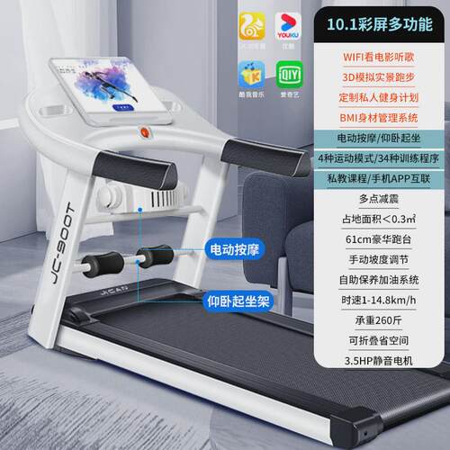 可折叠家用静音款新款电动走步机家庭式多功能平板健身专用跑步机