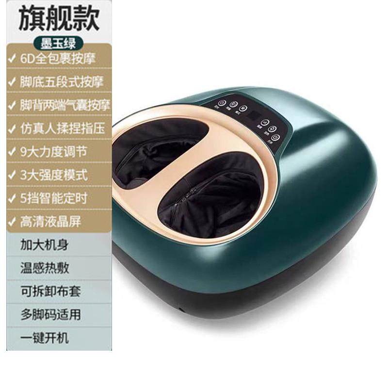 全自动电动家用足底按摩器一体揉捏按脚器热敷气压脚底按摩足疗机,个人护理/保健/按摩器材,按摩足疗机,淘宝优惠券,粉丝福利购,淘宝优惠卷
