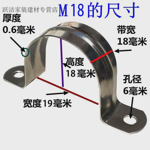 dtp9批发304不锈钢管卡子管夹骑马卡u型卡固定卡扣pvc水管卡加厚