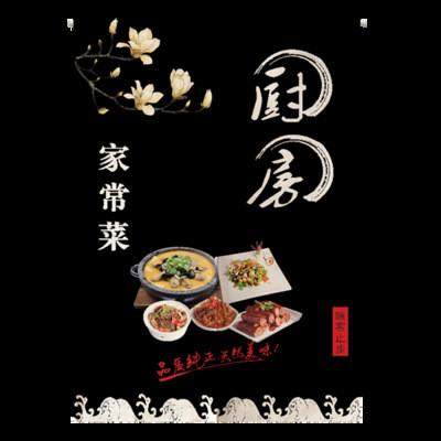 免打孔油烟饭店厨房门帘隔断帘布艺餐厅个性门帘定制家用防装饰帘,居家布艺,成品窗帘,淘宝优惠券,粉丝福利购,淘宝优惠卷