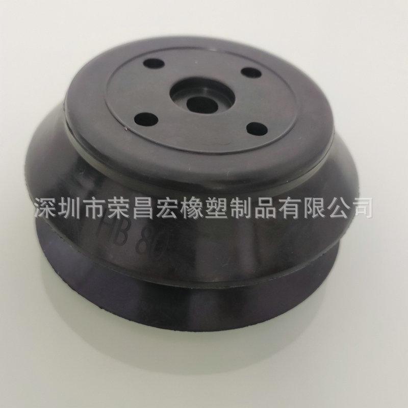 荣昌宏硅胶真空双层吸盘hb80重工业吸盘机械配件厂家现货供应