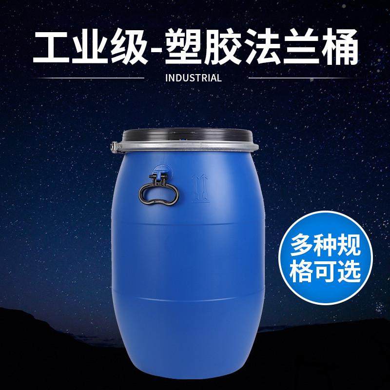 桶塑料化工桶油墨桶抱箍桶铁箍桶泔水桶带盖大口蓝圆桶,鲜花速递/花卉仿真/绿植园艺,割草机/草坪机,淘宝优惠券,粉丝福利购,淘宝优惠卷