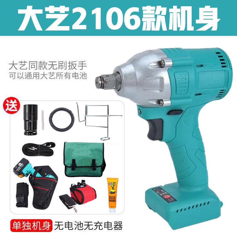 2106款无刷电动扳手机头裸机主机大意艺电板子架子工48V88FA3直销