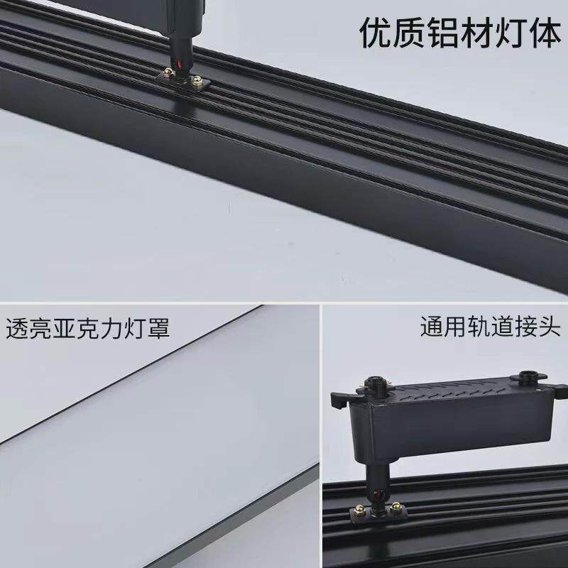 长条轨道灯光散光直播间补led商用服装店铺超市导轨式条形可调节