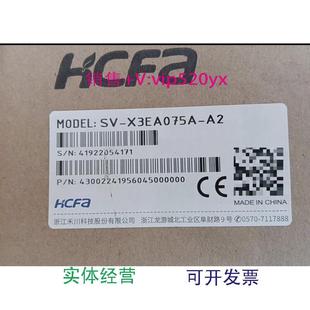 现货供应禾川全新禾川SV A2全新 X3EA075A