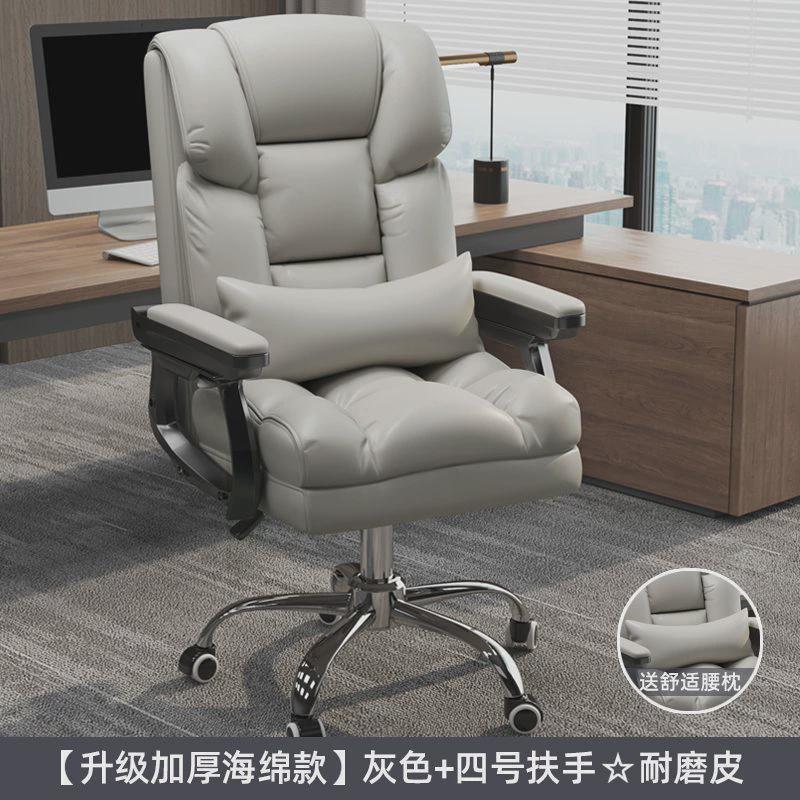 弓形椅家用电脑椅书桌椅办公脚休闲沙发座椅书房椅固定老板椅可躺